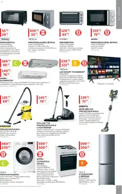 Преглед на MASTERHAUS брошура - Офертите са валидни от 01.11.2025 | Страница: 7