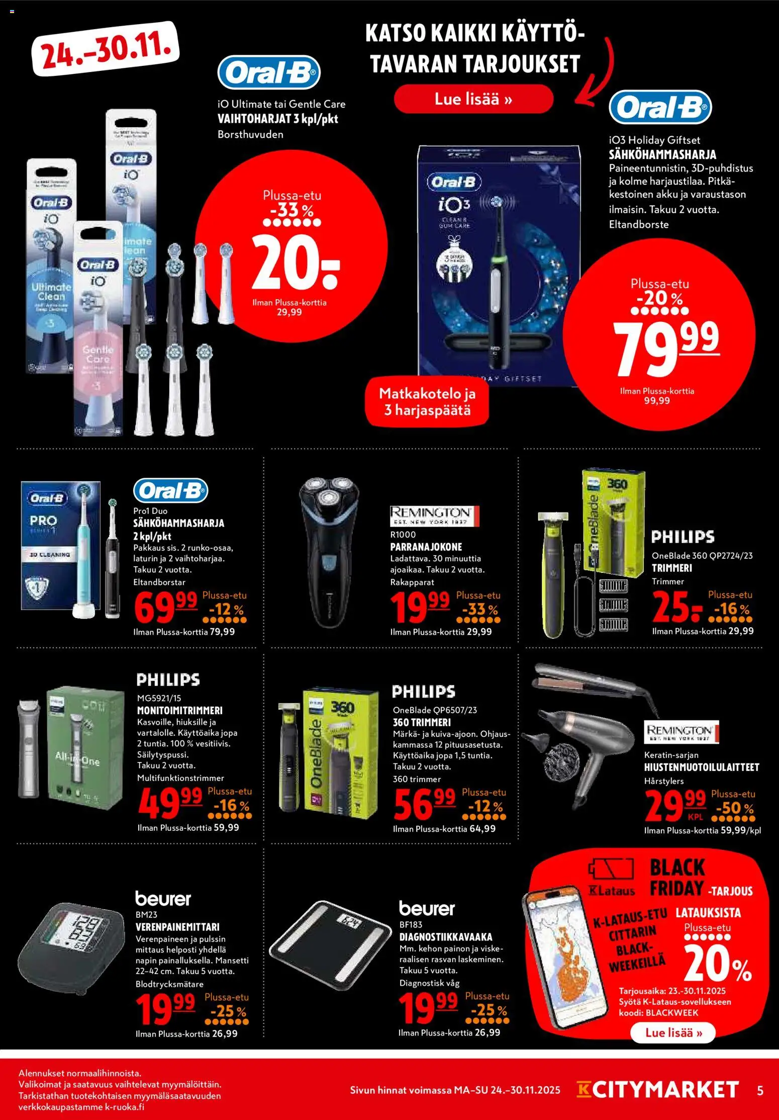 K-Citymarket - Black Friday – voimassa 24.11.2025 alkaen | Sivu: 5 | Tuotteet: Parranajokone, Sähköhammasharja, Akku, Trimmeri