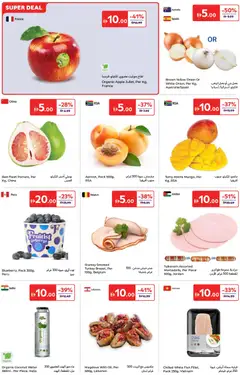 Preview of Carrefour offers valid from 16.01.2026 | Page: 2
