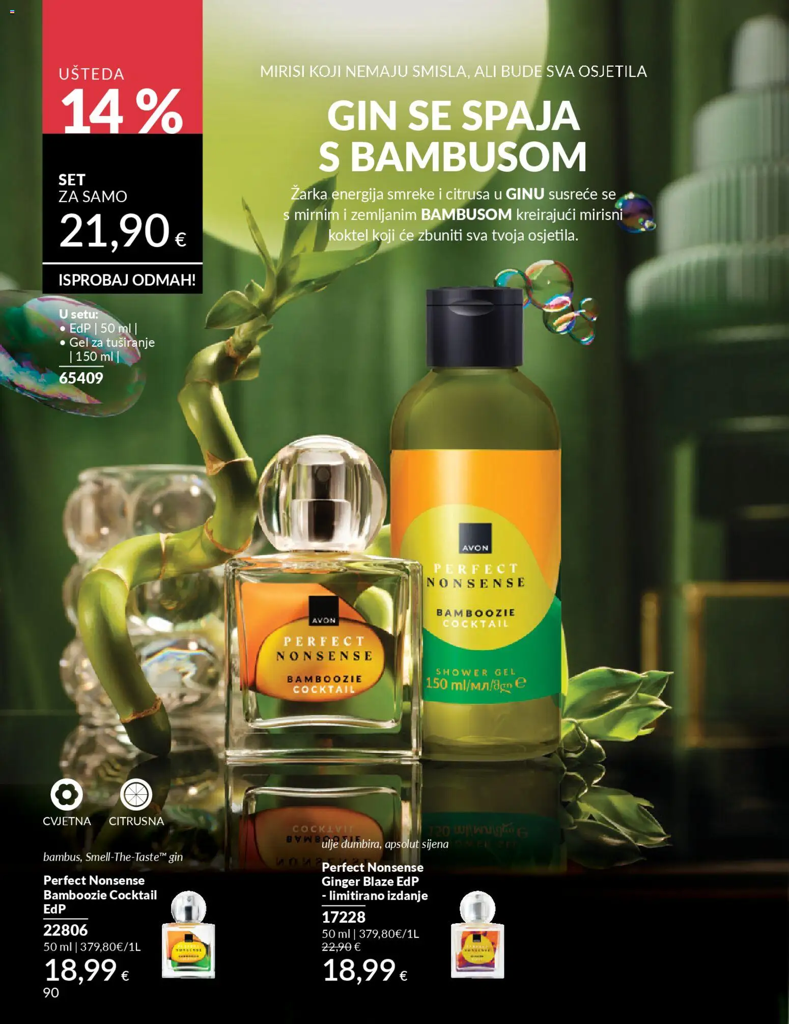 Avon katalog | vrijedi od 01.02.2026 | Stranica: 96 | Proizvodi: Gin, Ulje, Gel za tuširanje