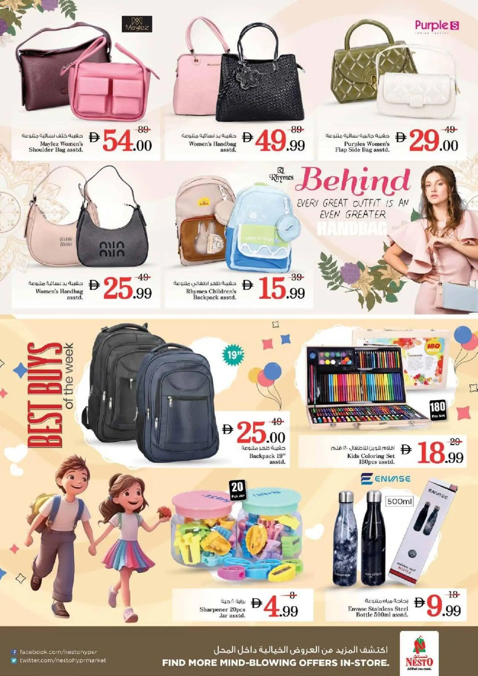 {H1} | Page: 35 | Products: Whisky