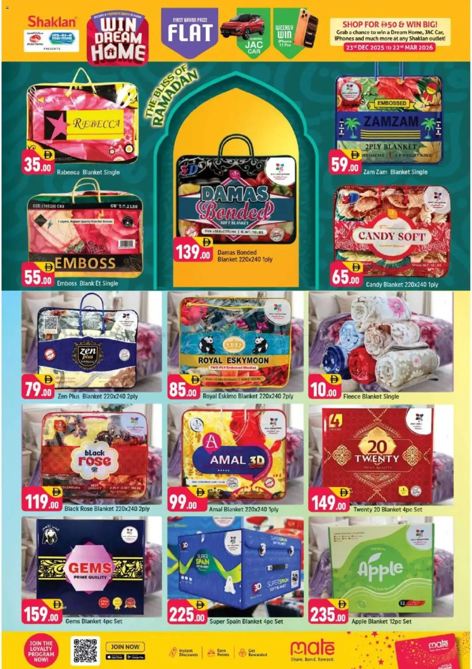 {H1} | Page: 16 | Products: Pizza, Deodorant