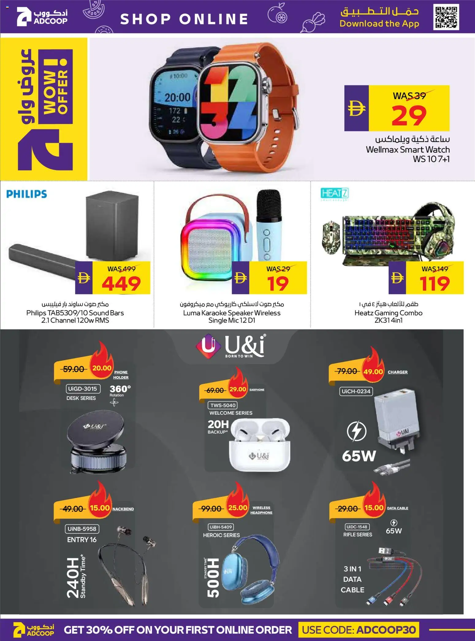 {H1} | Page: 34 | Products: RAM, Pizza, Kartofler, Kahvi