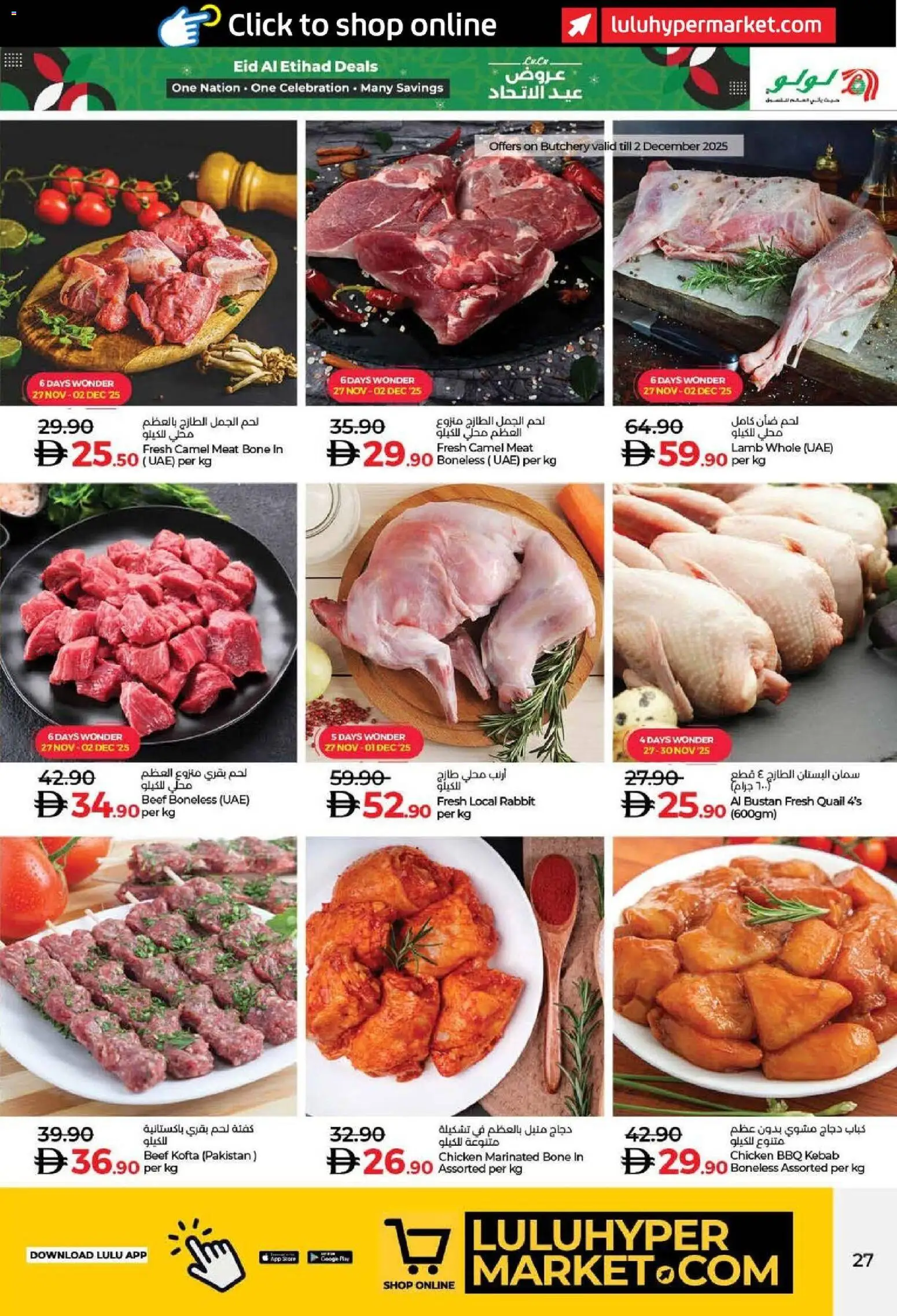 {H1} | Page: 27 | Products: Čokoláda, Schokolade