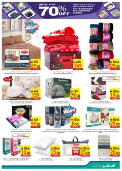 Preview of Safeermarket - Offers valid from 06.11.2025 | Page: 15 | Products: Vaskepulver