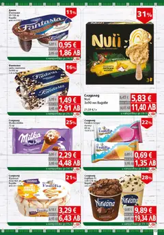 Преглед на BulMag брошура - Офертите са валидни от 16.02.2026 | Страница: 15 | Продукти: Сладолед