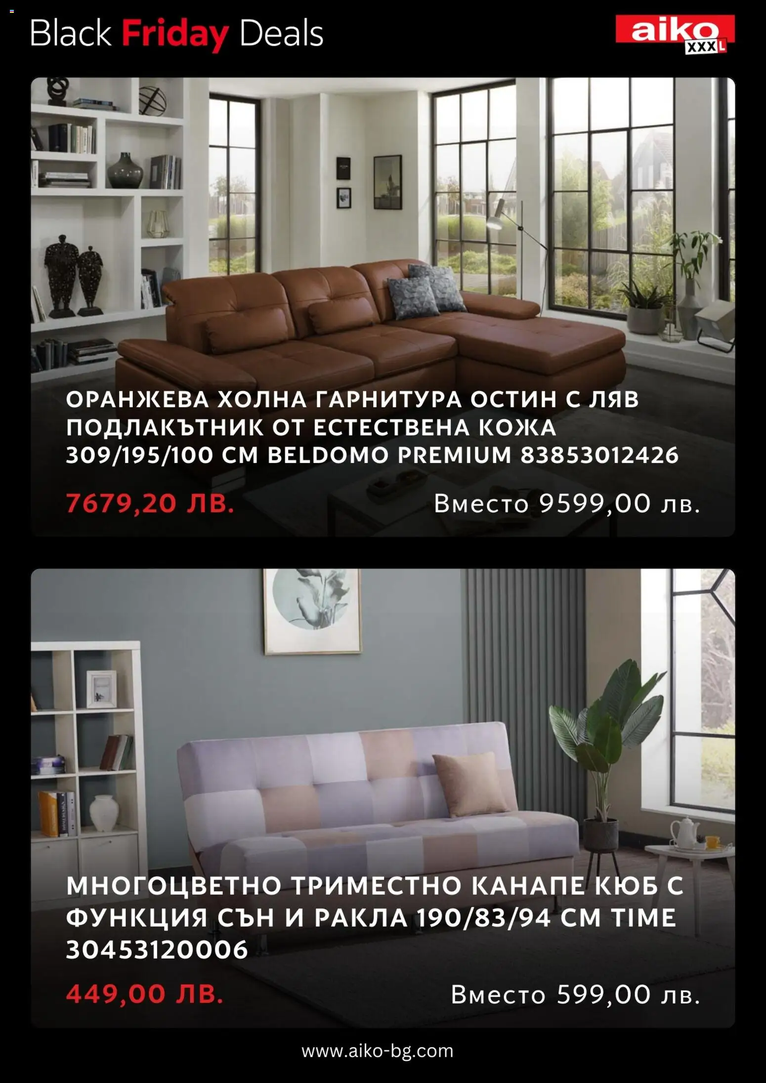 {H1} | Страница: 5 | Продукти: Канапе