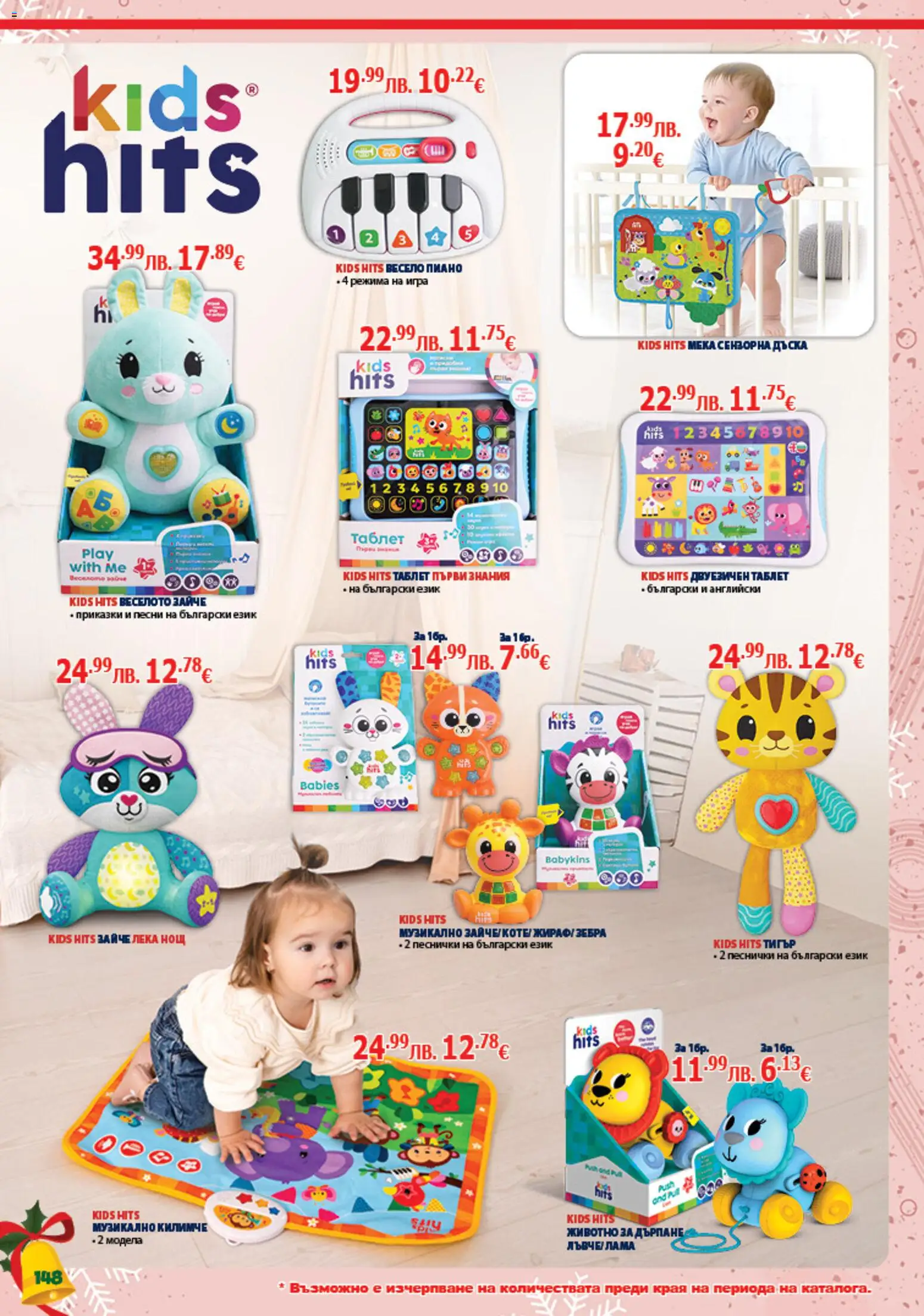 {H1} | Страница: 148