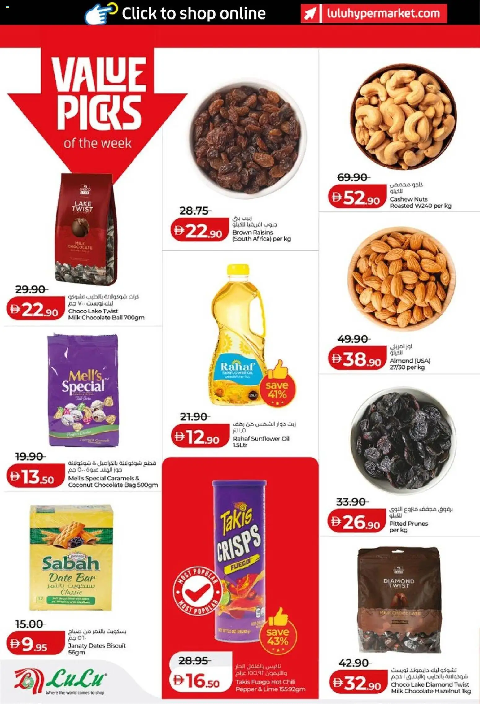 {H1} | Page: 10 | Products: Jablká, Banány, Whisky, Orangen