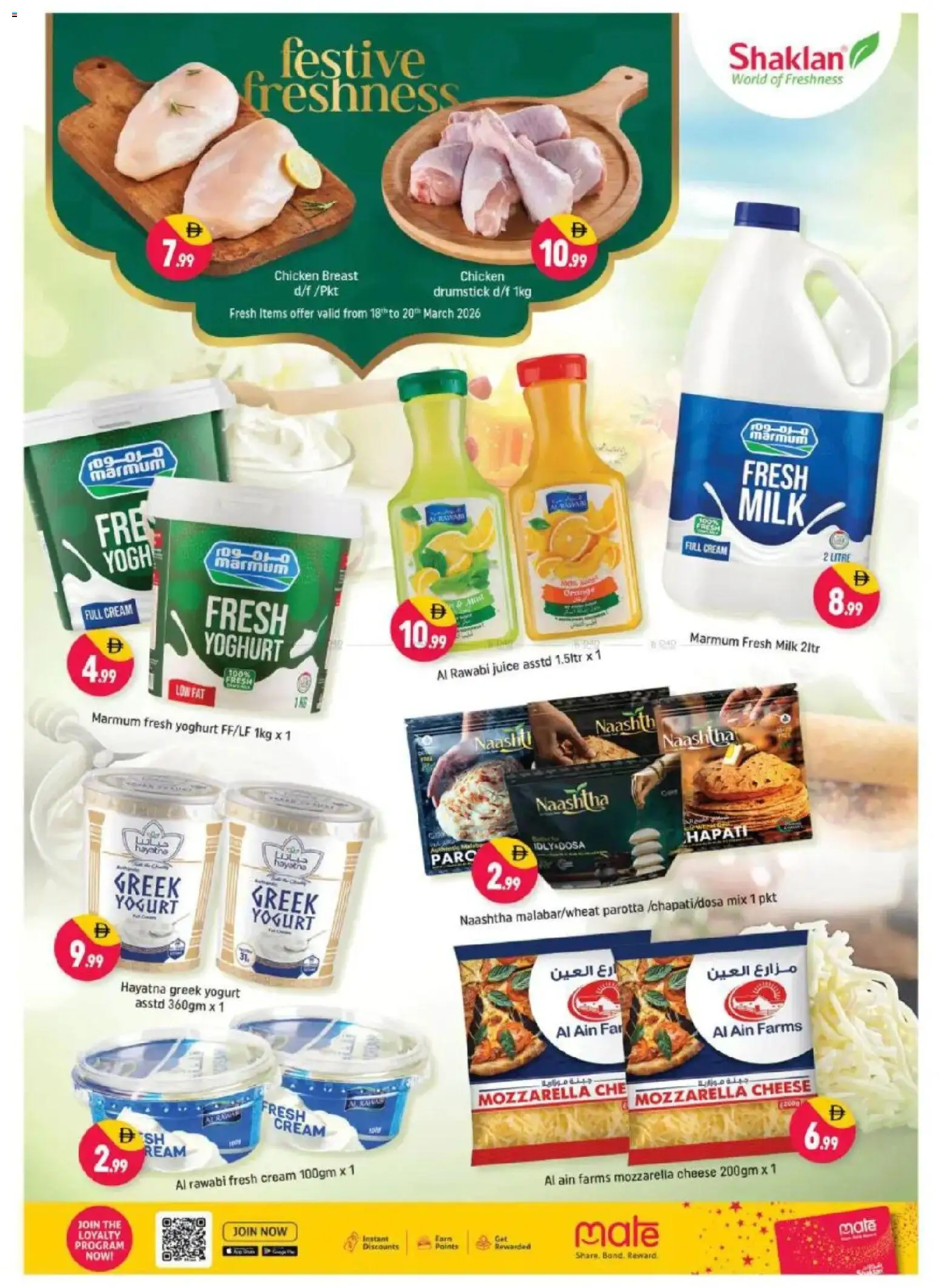 {H1} | Page: 3 | Products: Fotoaparát, Čokoláda, Jablka, Котлон