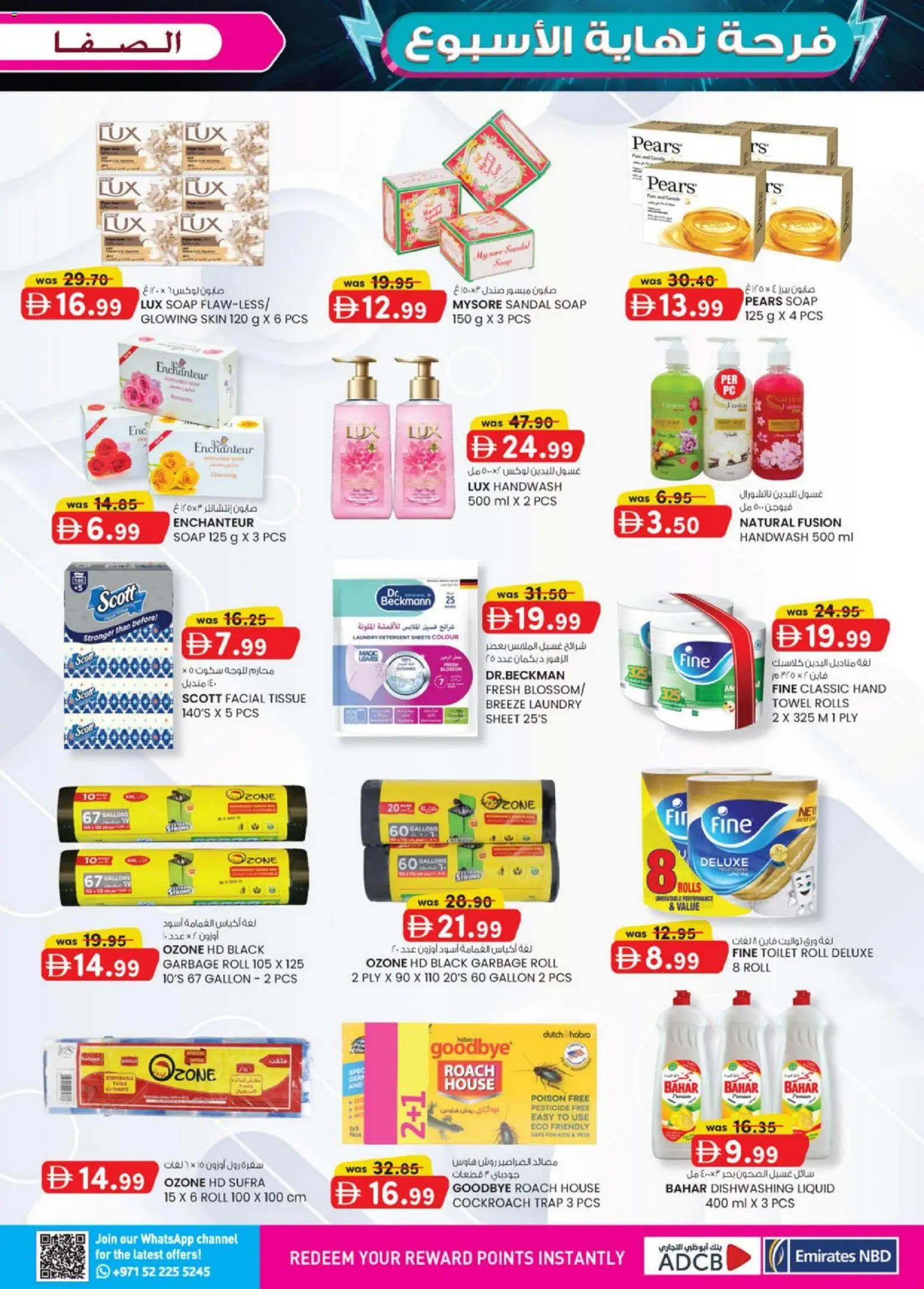 {H1} | Page: 18 | Products: Badekåbe, Bourbon, Sääasema