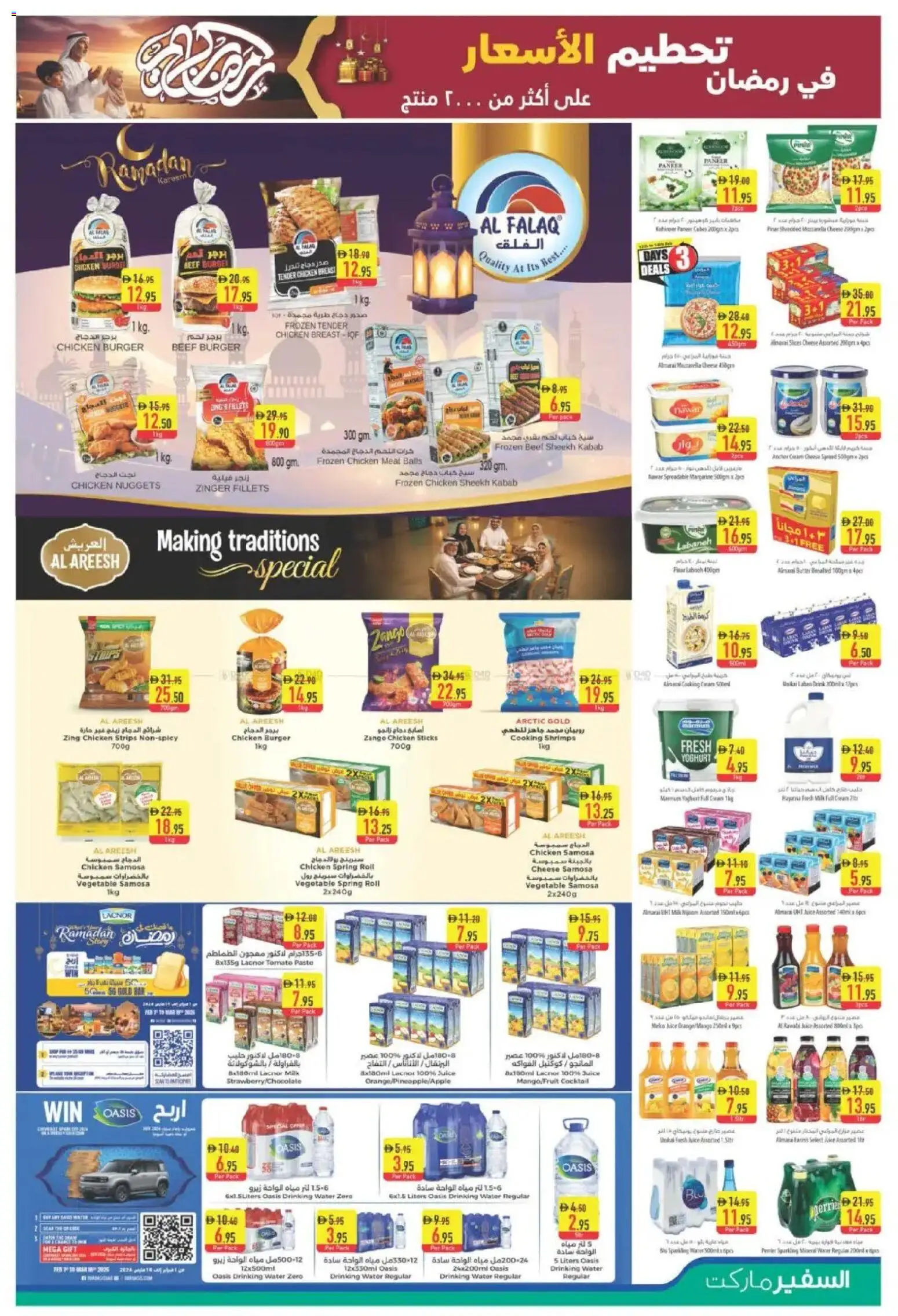 {H1} | Page: 5 | Products: Banány, Fotoaparát, Čokoláda, Schokolade