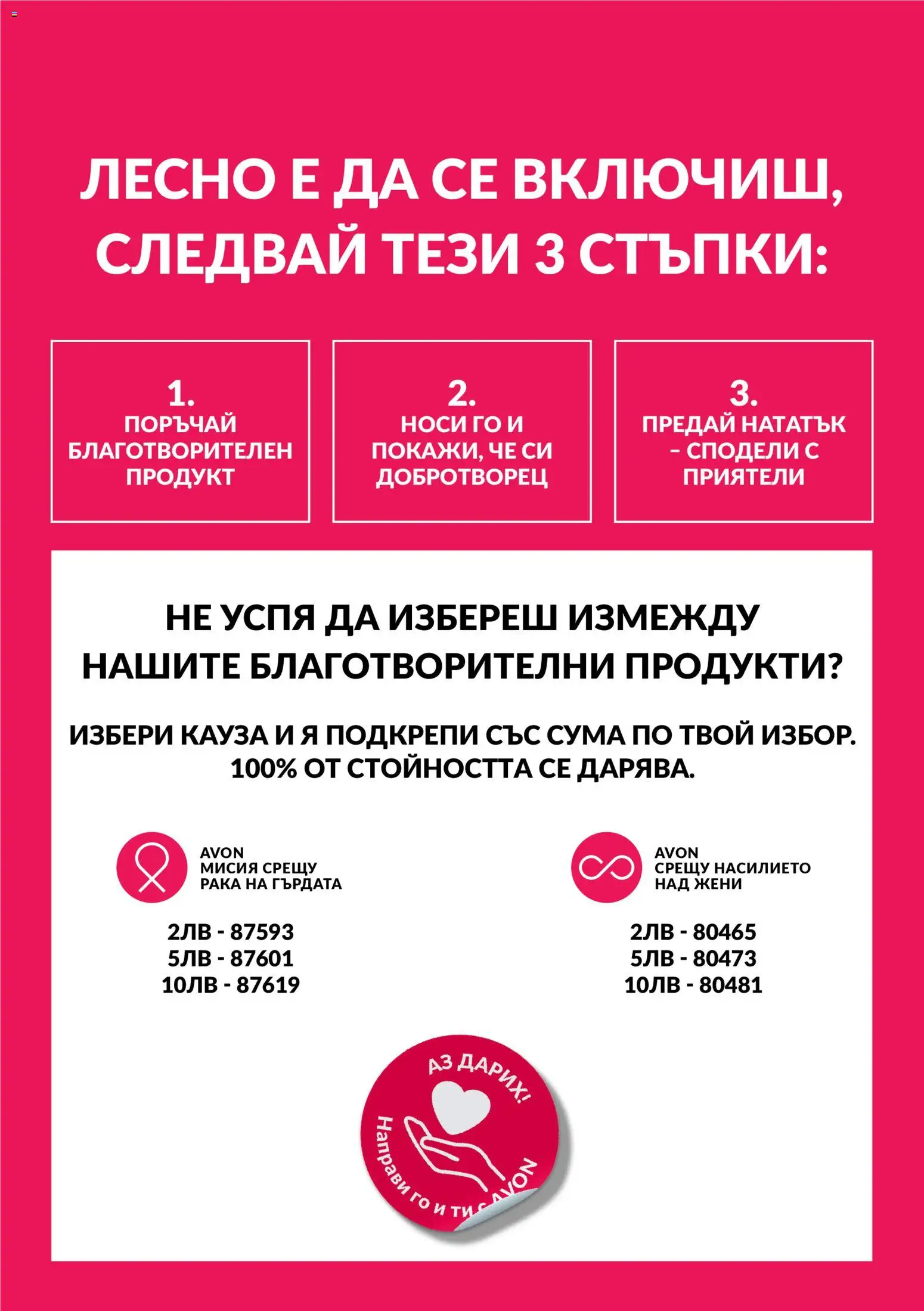 {H1} | Страница: 16