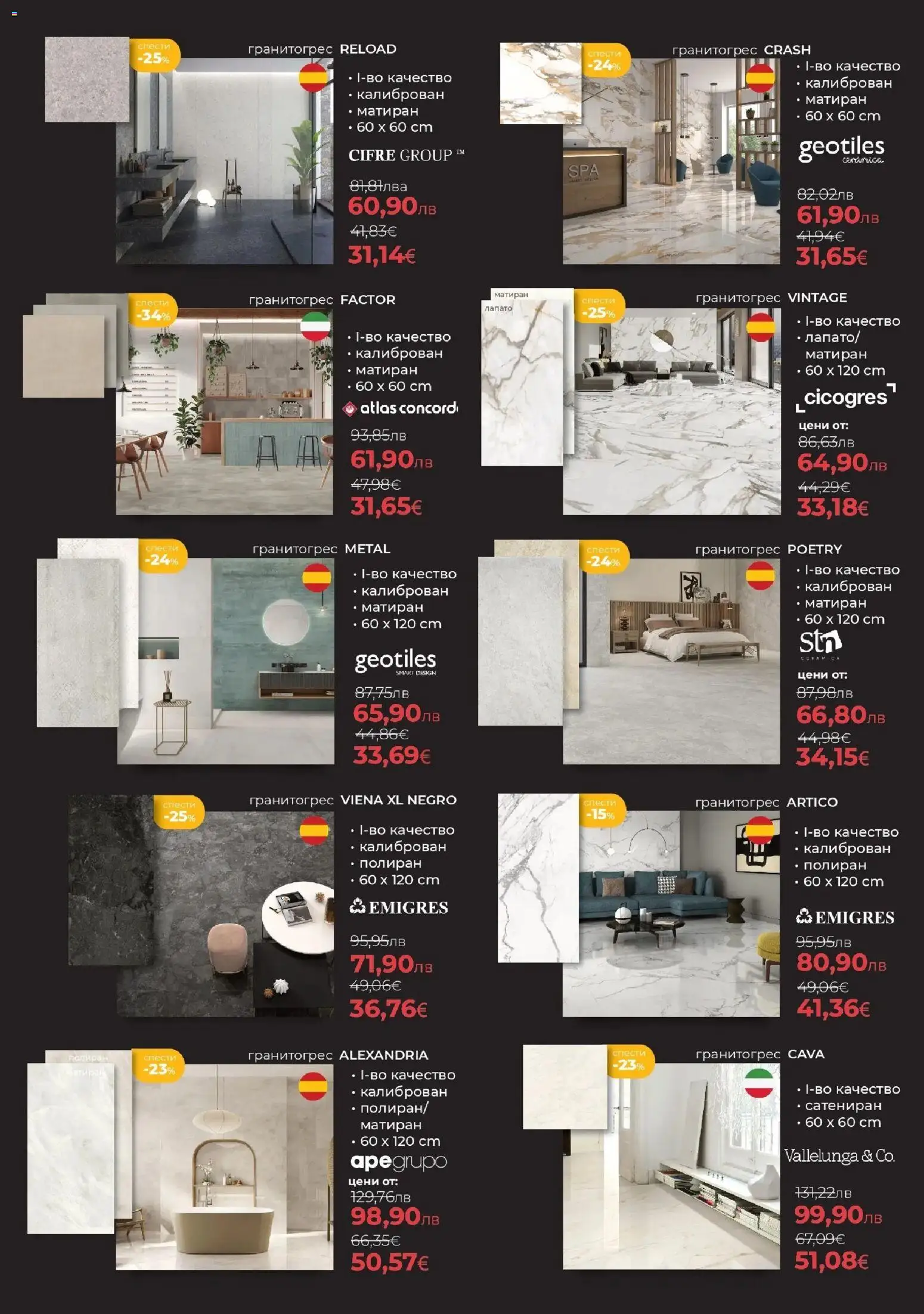 {H1} | Страница: 6