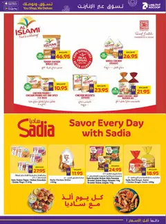 Preview of Abu Dhabi Coop offers valid from 29.01.2026 | Page: 17