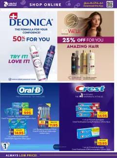 Preview of Abu Dhabi Coop - Offers valid from 01.01.2026 | Page: 26