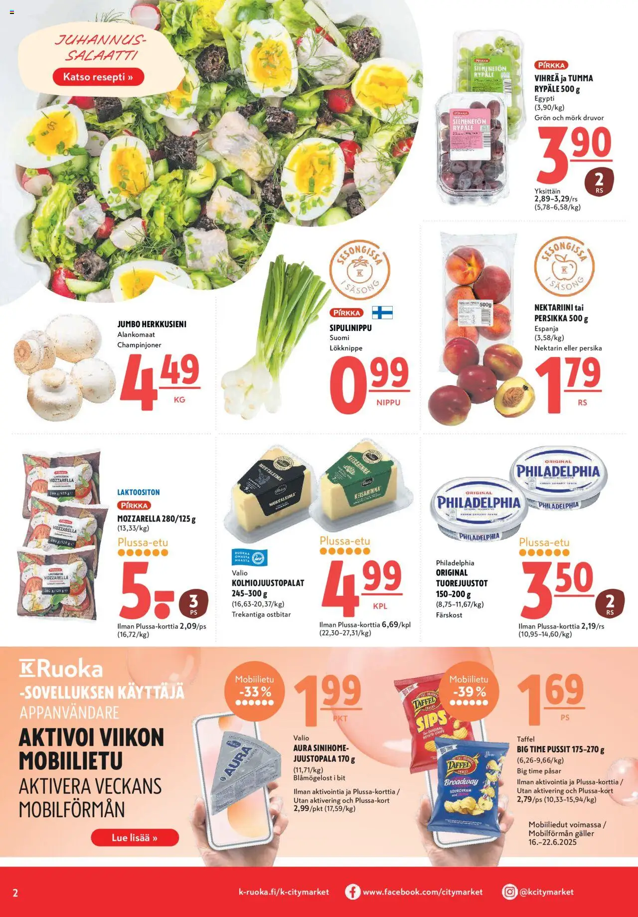  | Sivu: 2 | Tuotteet: Mozzarella, Nektariini, Persikka, Salaatti