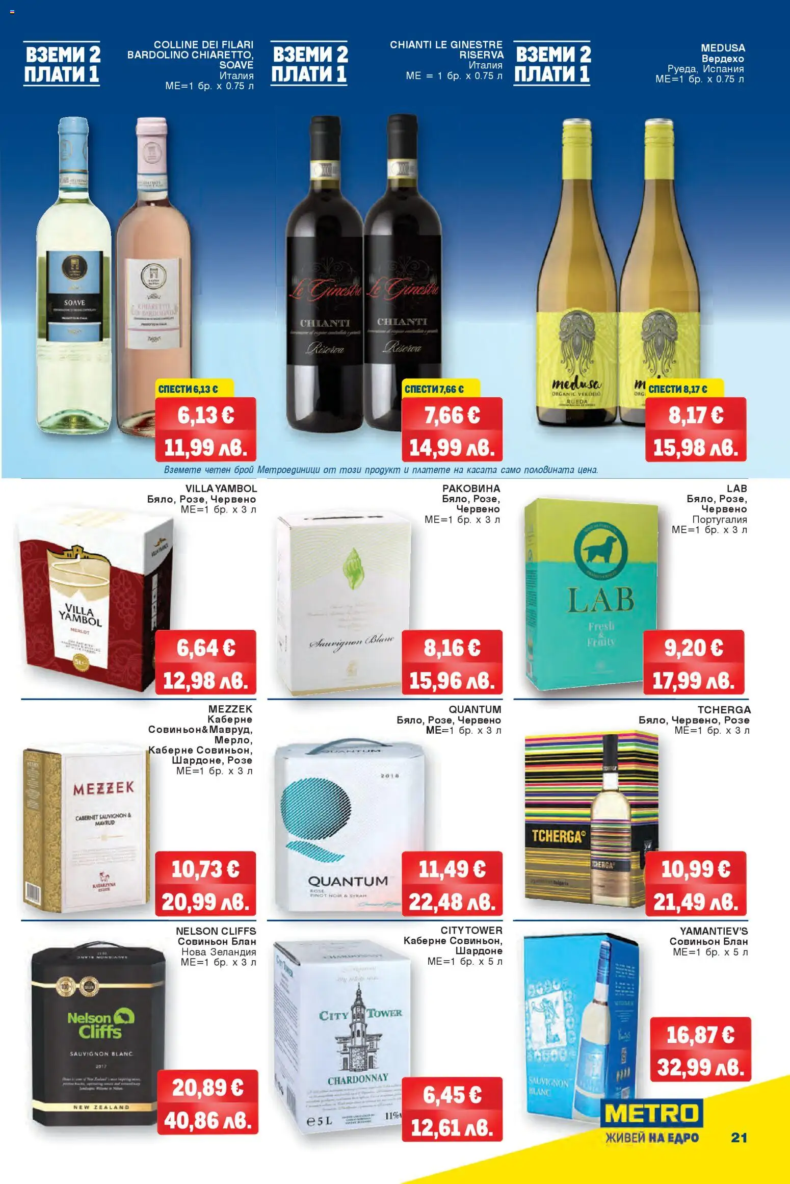 {H1} | Страница: 21