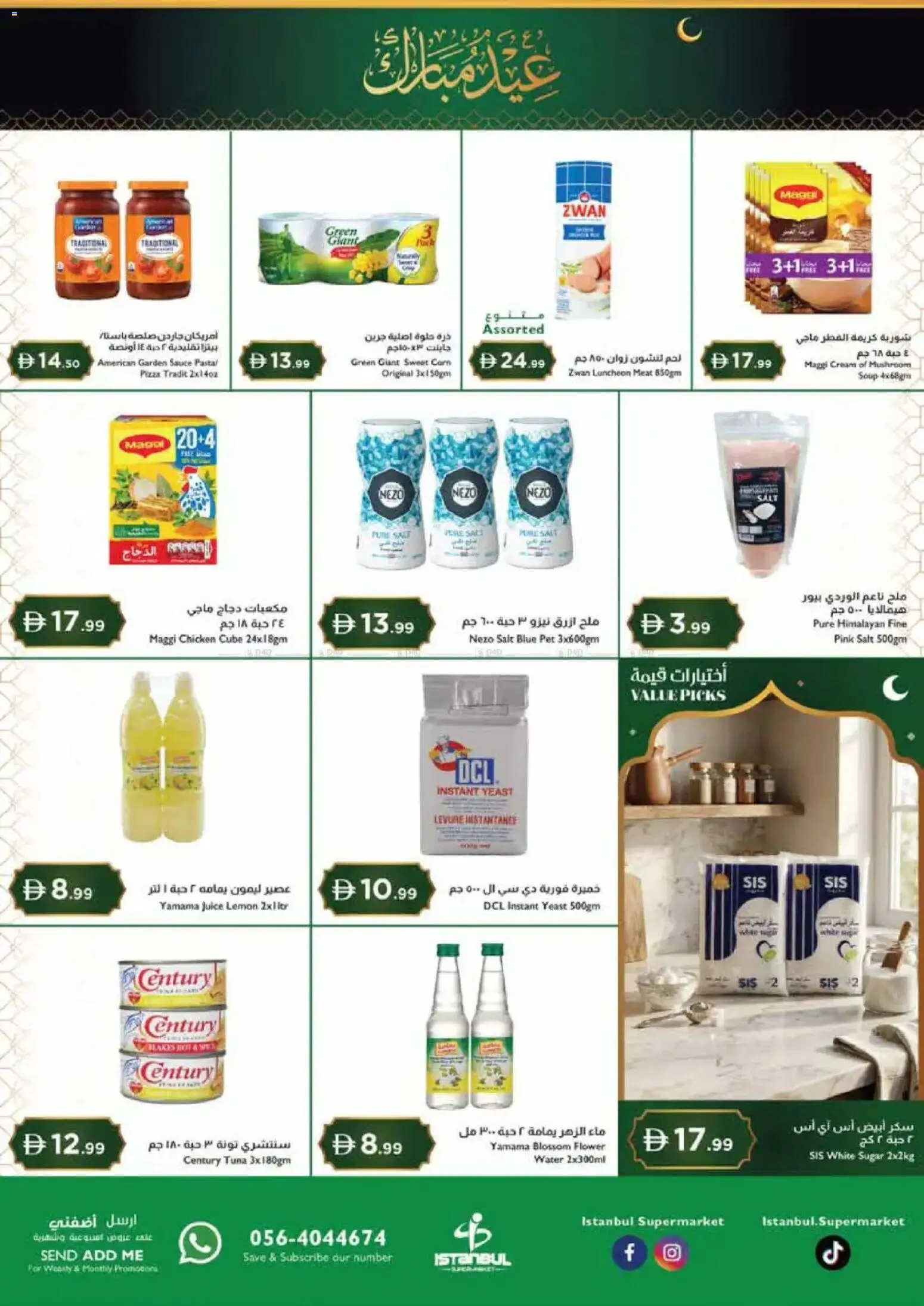 {H1} | Page: 9 | Products: Fotoaparát, Čokoláda, Funghi, Котлон