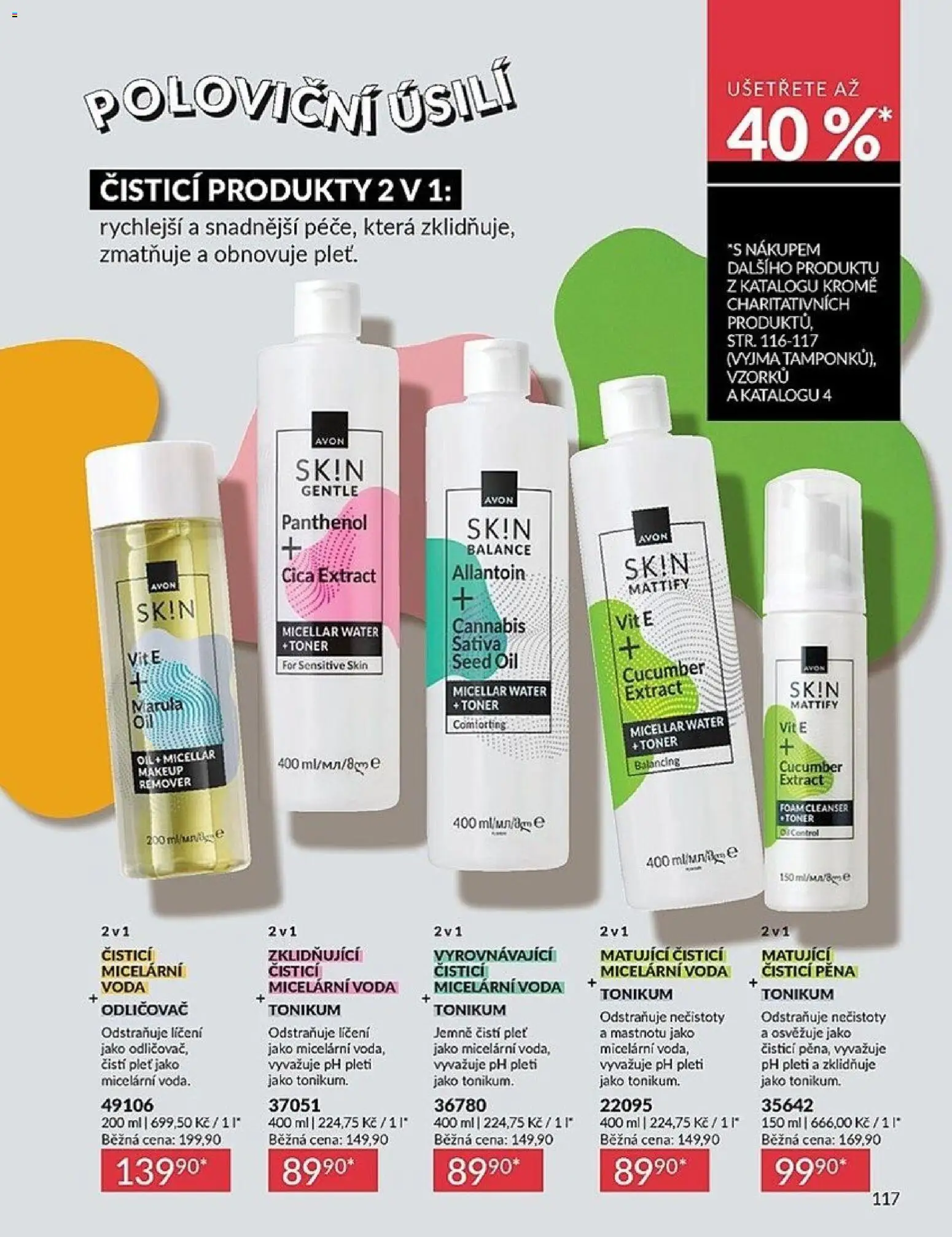 Avon katalog 3/2026 od 01.03.2026 | Strana: 117 | Produkty: Voda, Makeup, Toner, Panthenol