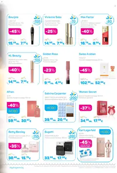 Преглед на Lilly drogerie каталог 11 - Офертите са валидни от 01.11.2025 | Страница: 3 | Продукти: Червило, Балсам, Гланц, Тоалетна