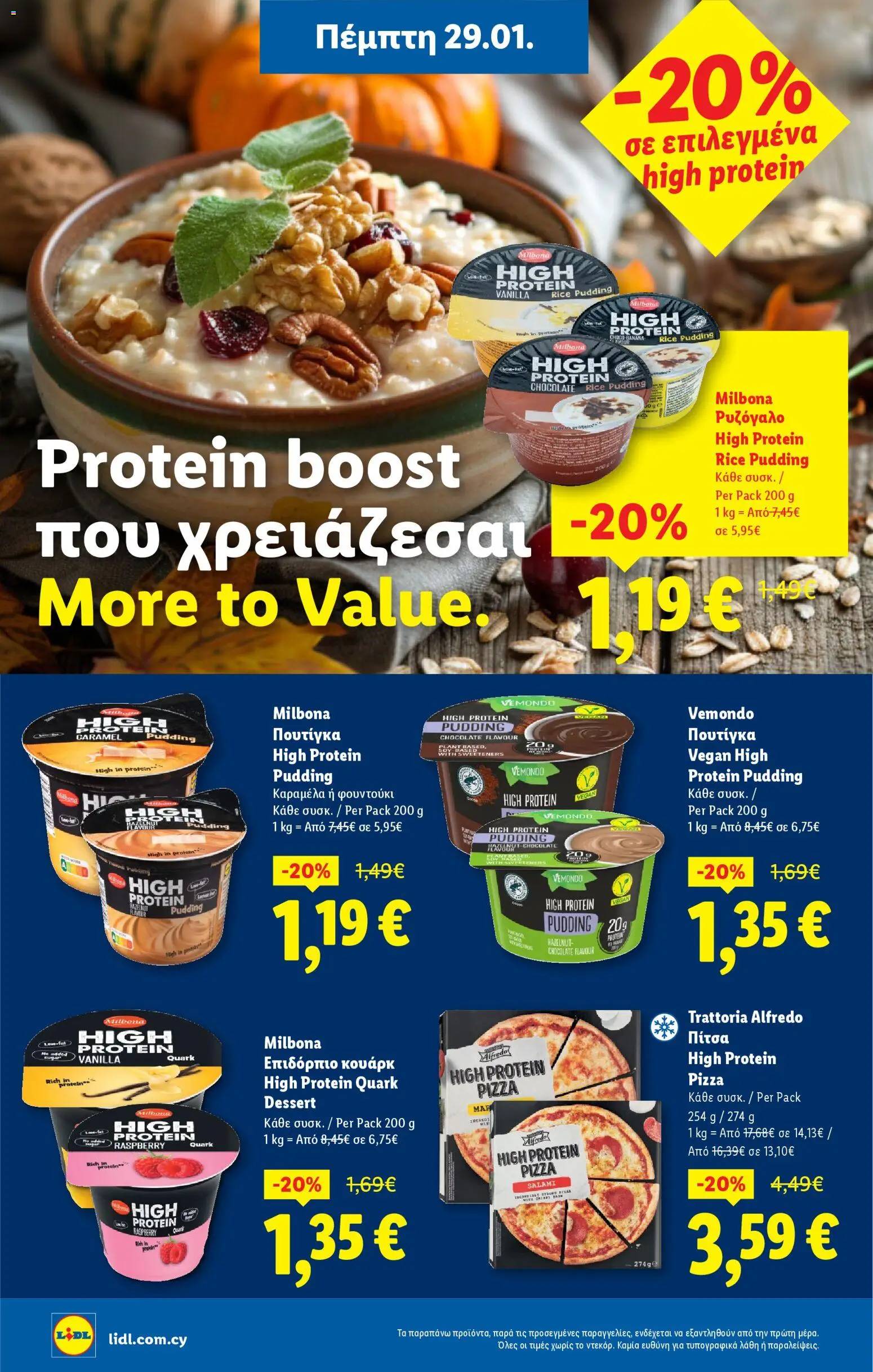 Lidl - Φυλλάδιο – σε ισχύ από 29.01.2026 | Σελίδα: 8