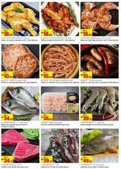 Preview of Géant - Offers valid from 13.02.2026 | Page: 5