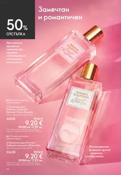 Преглед на Oriflame каталог 06 - Офертите са валидни от 22.04.2026 | Страница: 68 | Продукти: Вода, Тоалетна, Аромат, Тоалетна вода