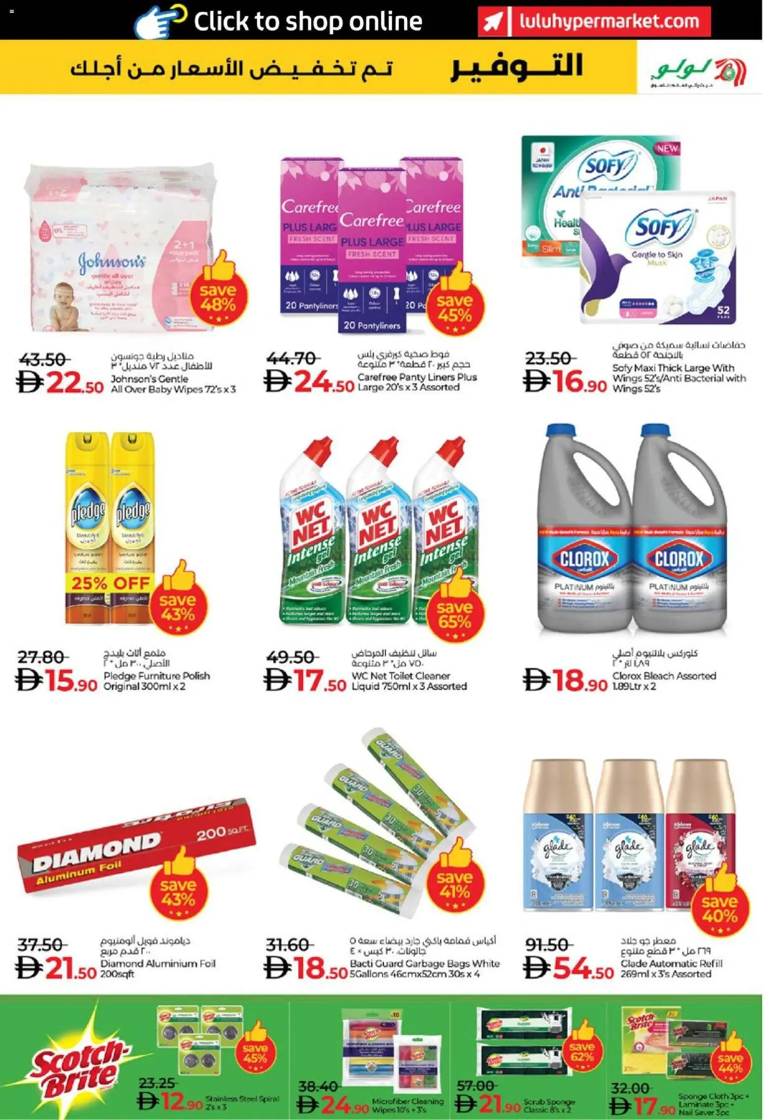 {H1} | Page: 17 | Products: Λάδι, Badekåbe