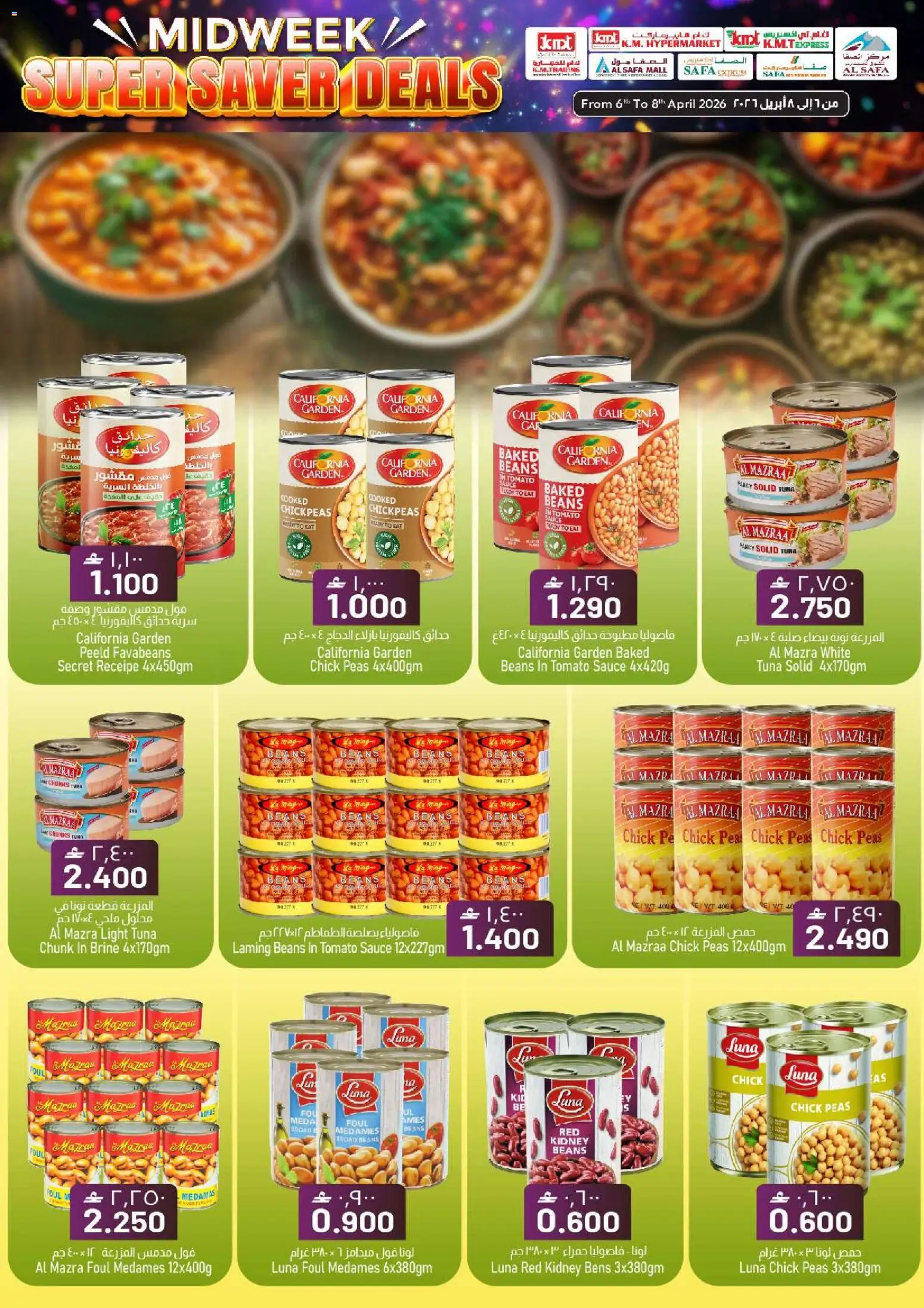 {H1} | Page: 8 | Products: Piano cottura, Viski