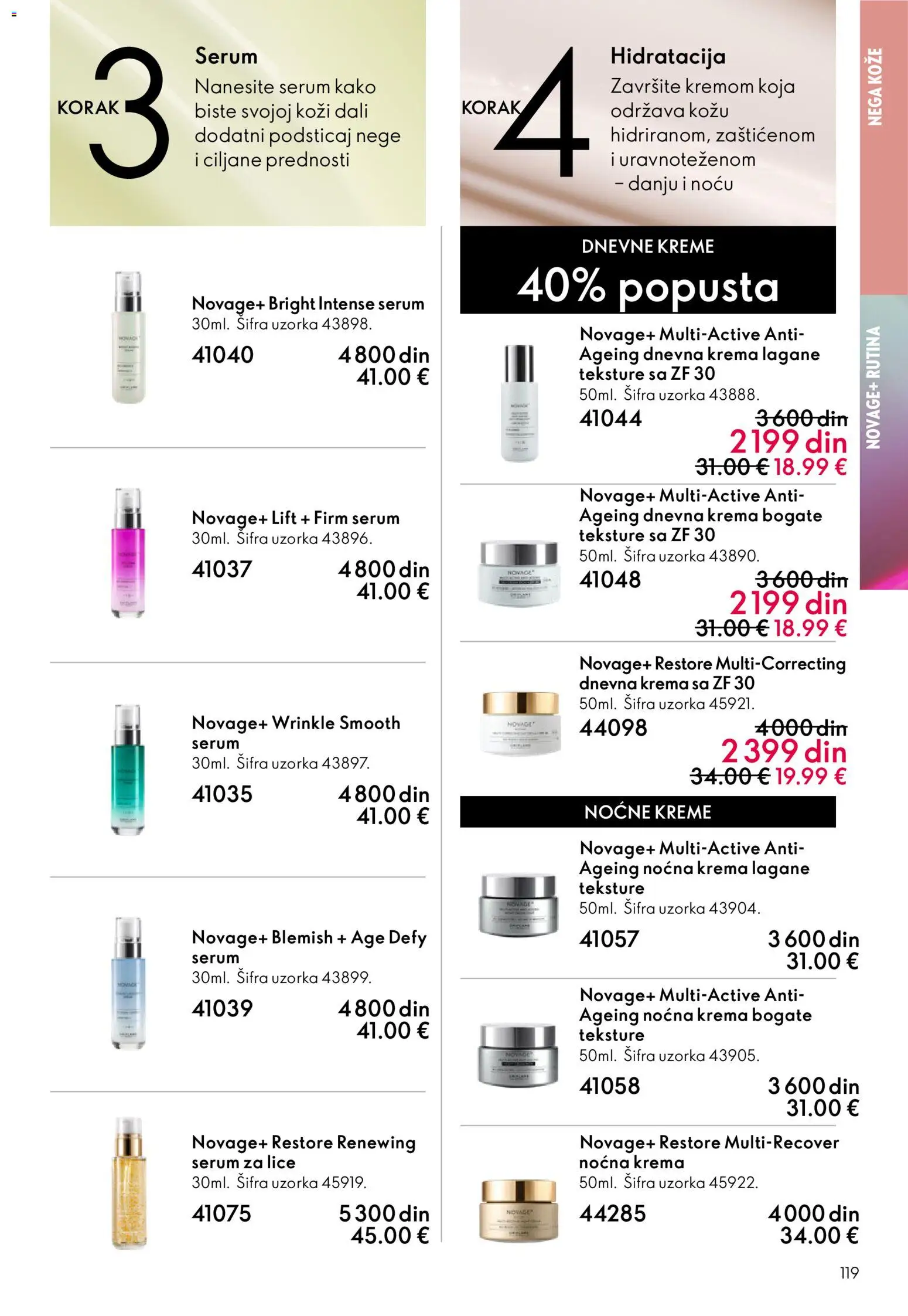 Oriflame katalog - važi od 18.02.2026 | Strana: 119 | Proizvode: Krema