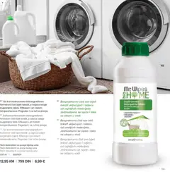 Farmasi katalog Mart April 2026 - pregled Farmasi kataloga - važi od 01.03.2026 | Strana: 159