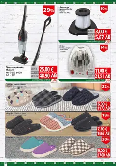 Преглед на BulMag брошура - Офертите са валидни от 09.02.2026 | Страница: 46