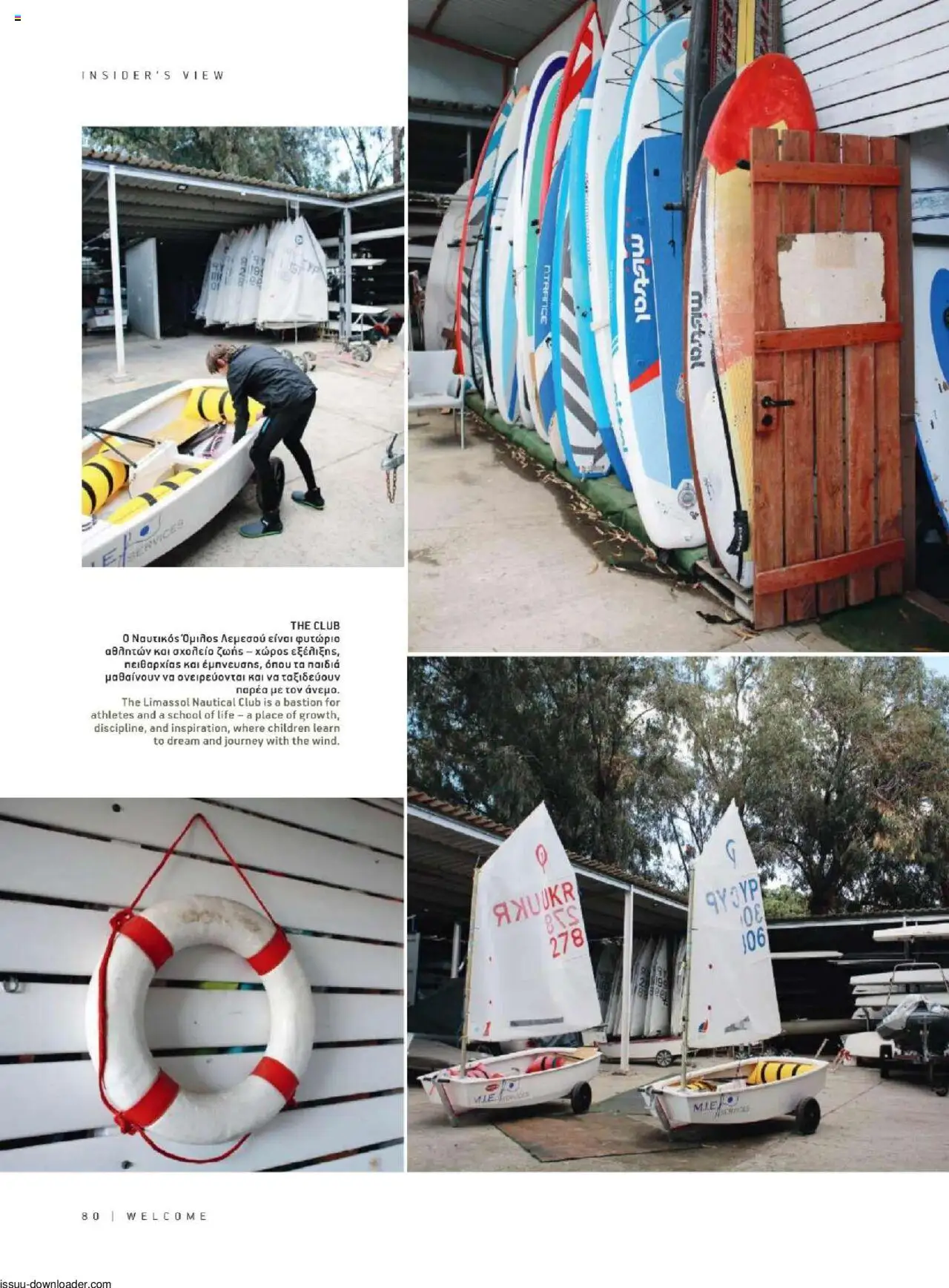 Hermes Airport Magazine – σε ισχύ από 27.05.2025 | Σελίδα: 80