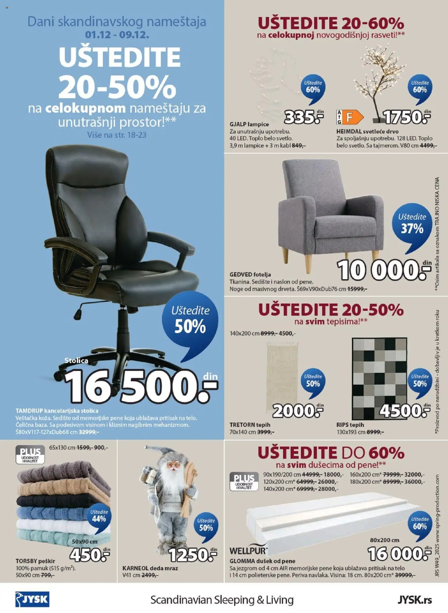 Jysk katalog - važi od 01.12.2025 | Strana: 24