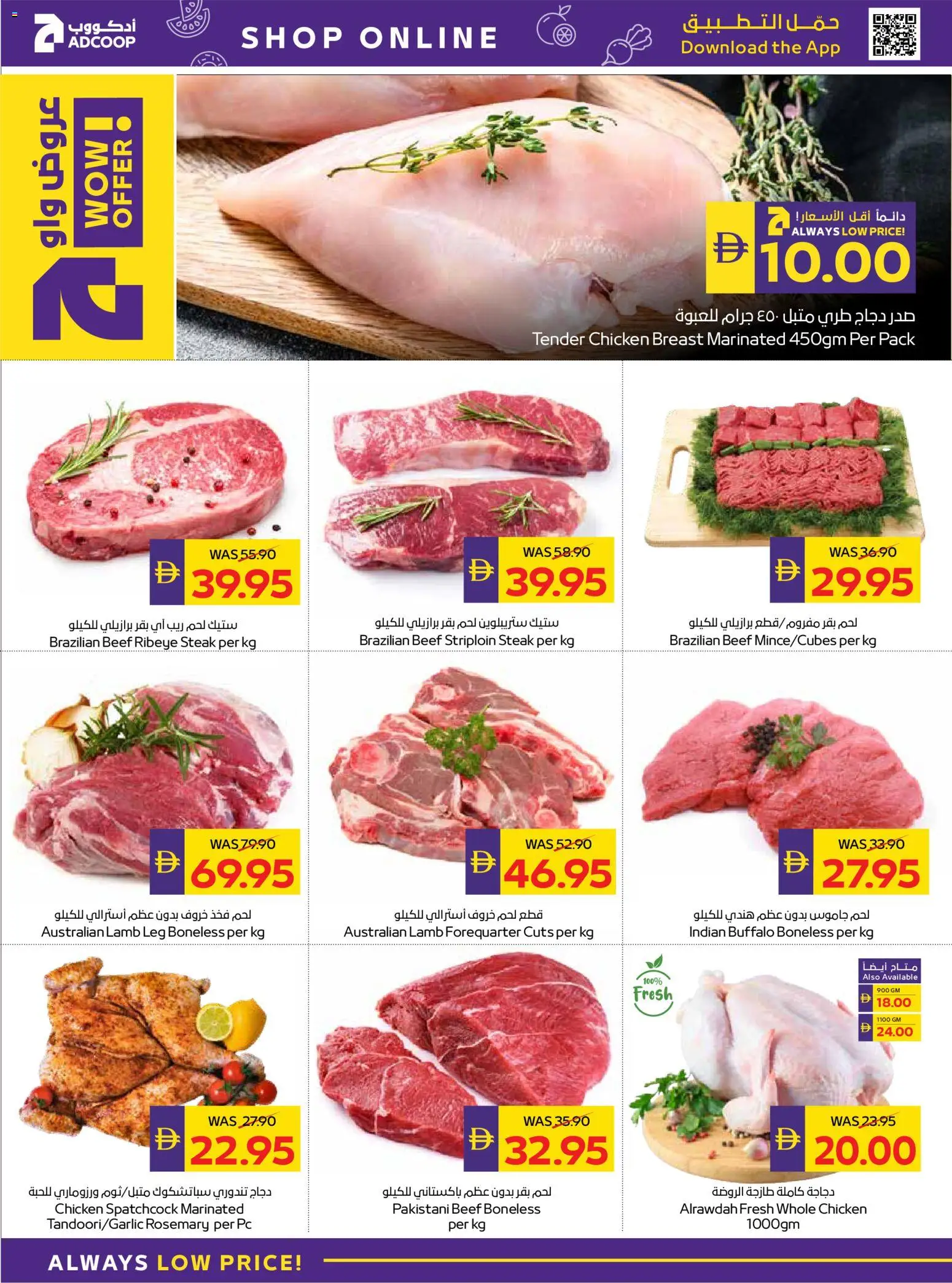 {H1} | Page: 4 | Products: Čokoláda, Schokolade