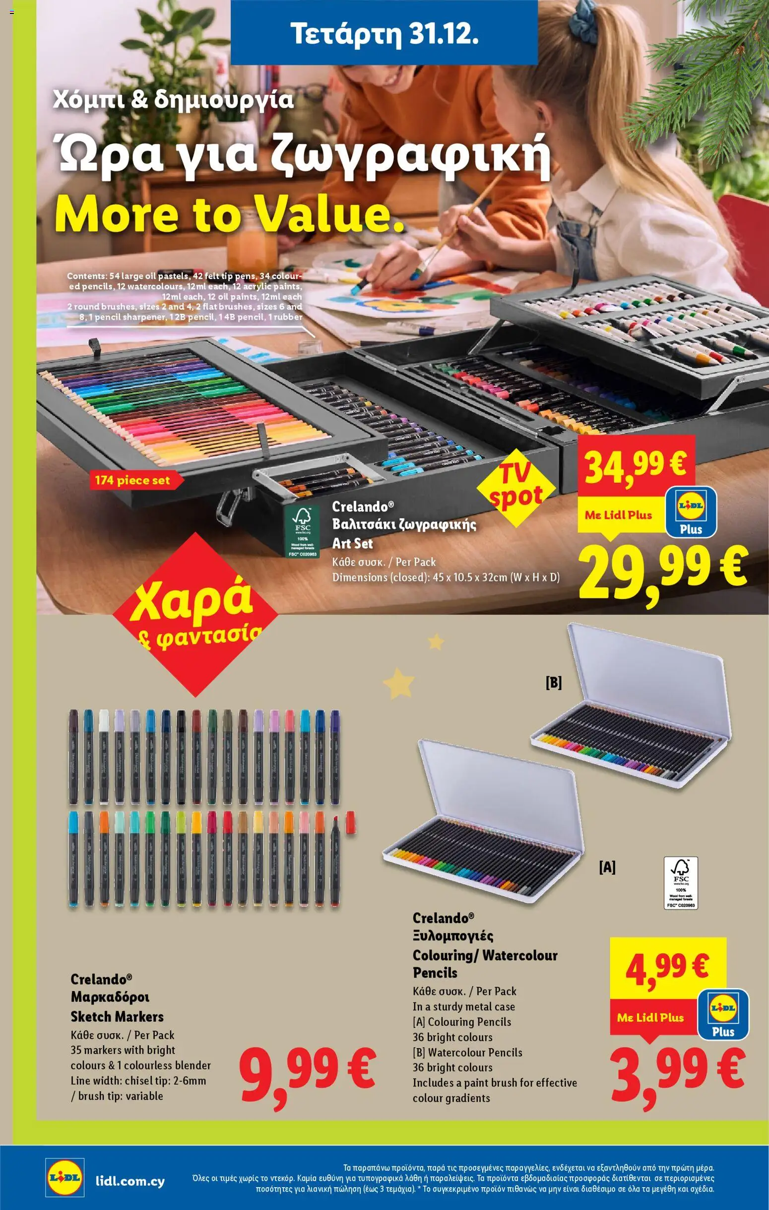 Lidl - Φυλλάδιο – σε ισχύ από 31.12.2025 | Σελίδα: 30