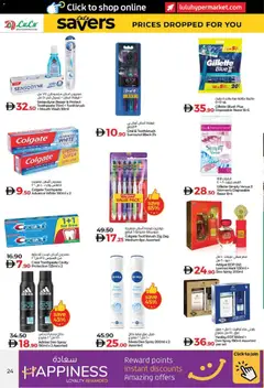 Preview of Lulu Hypermarket - Lulu Savers - Dubai & Northern Emirates valid from 02.01.2026 | Page: 24 | Products: Κέτσαπ