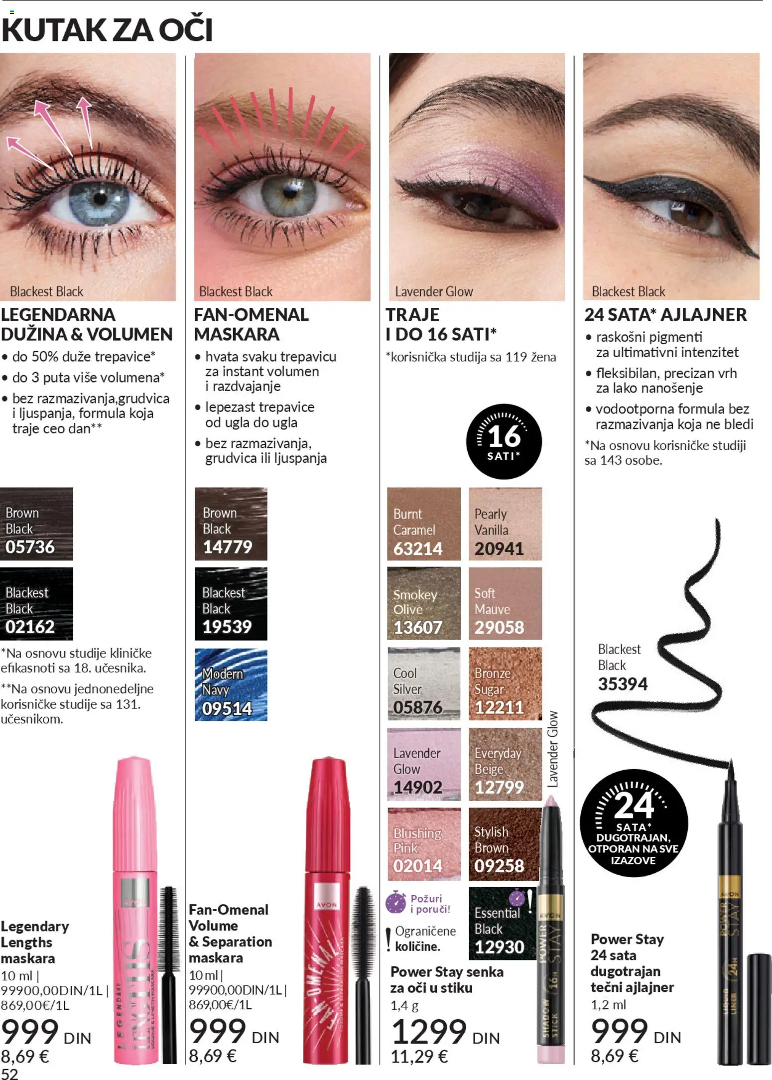 AVON katalog - važi od 01.02.2026 | Strana: 58 | Proizvode: Maskara, Ajlajner