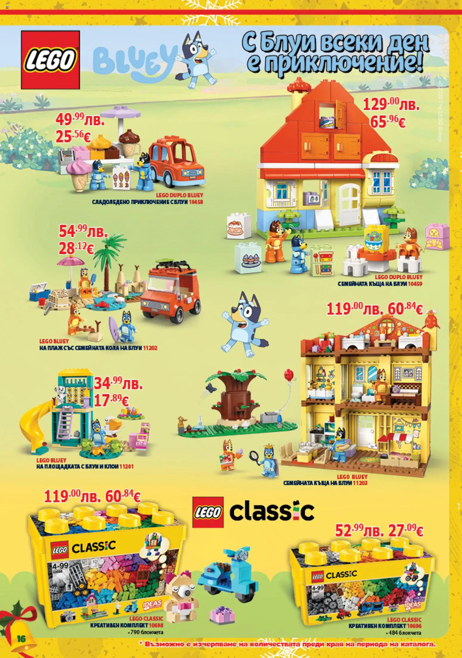 {H1} | Страница: 16