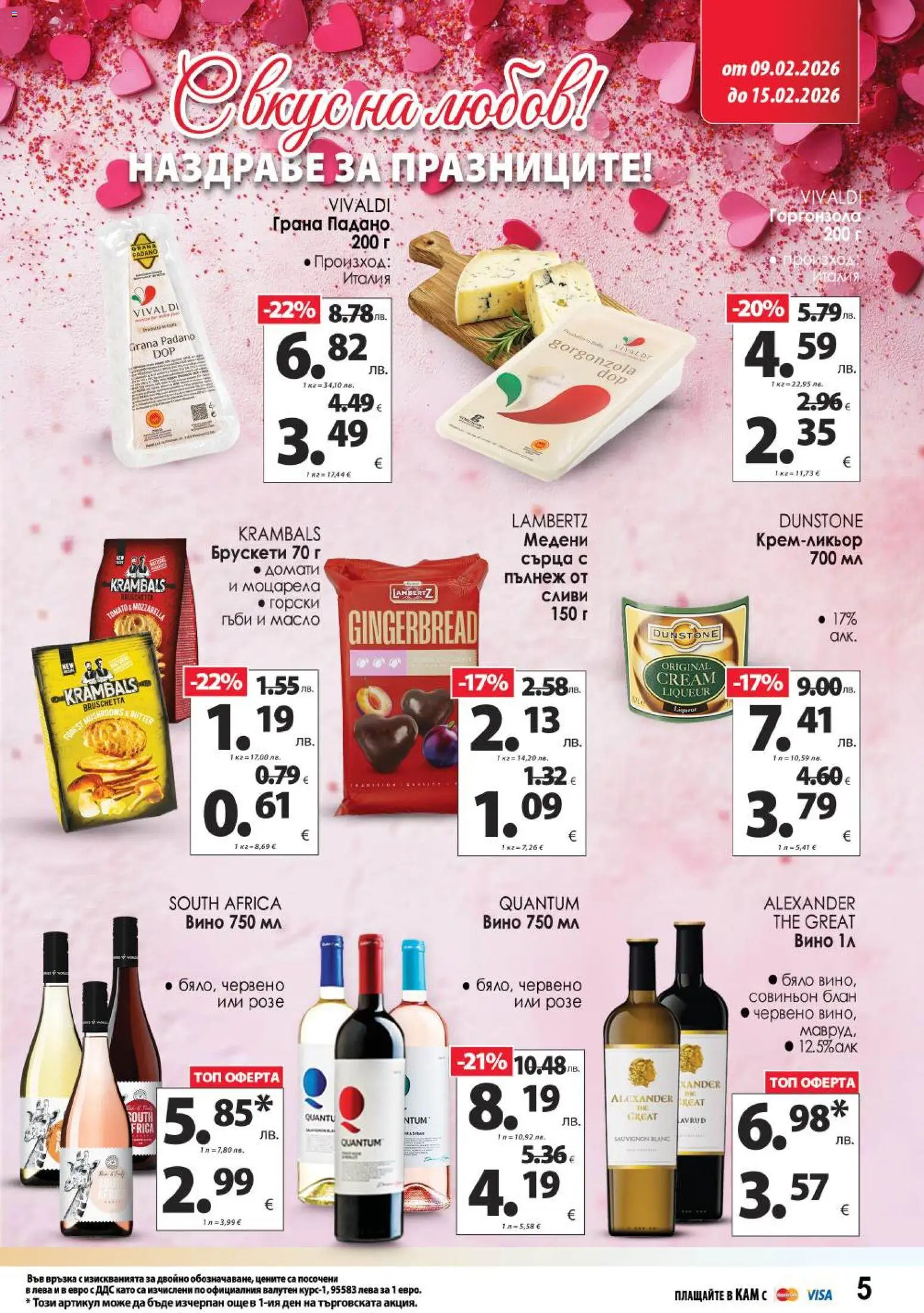 {H1} | Страница: 8