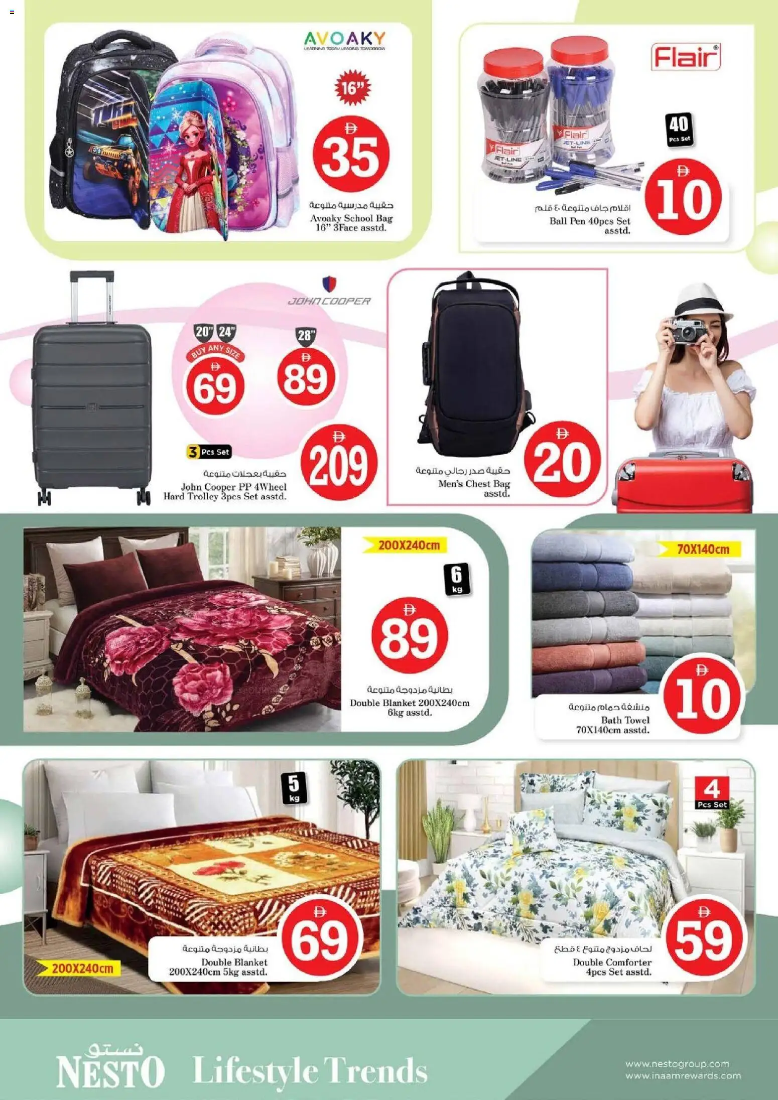 {H1} | Page: 10 | Products: Whisky