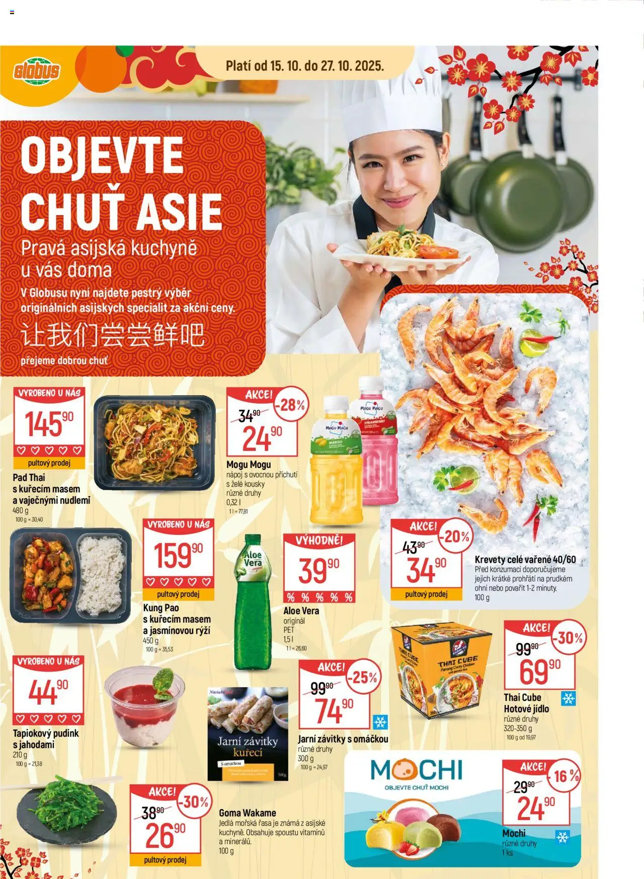 Globus leták - Chomutov od 15.10.2025 | Strana: 14 | Produkty: Mango, Globus, Wakame, Aloe vera