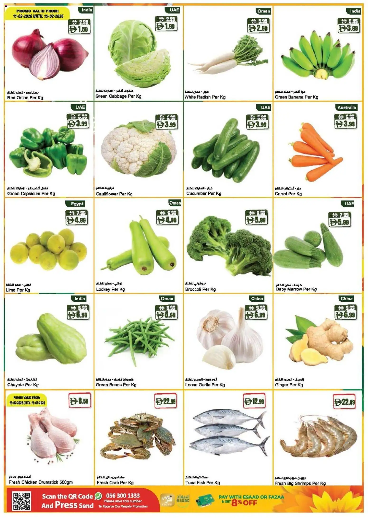 {H1} | Page: 3 | Products: Čokoláda, Myčka, Хладилник, Spil