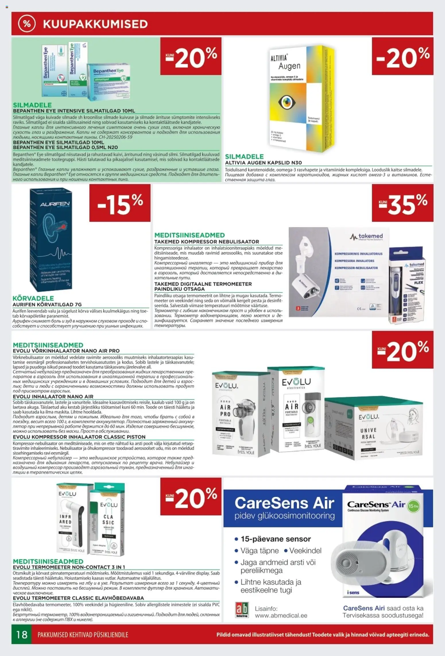 {H1} | Lehekülg: 18