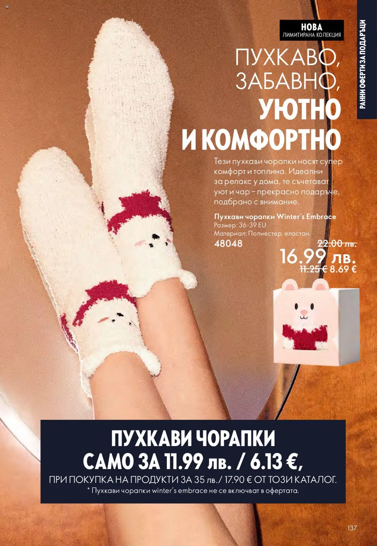 {H1} | Страница: 137