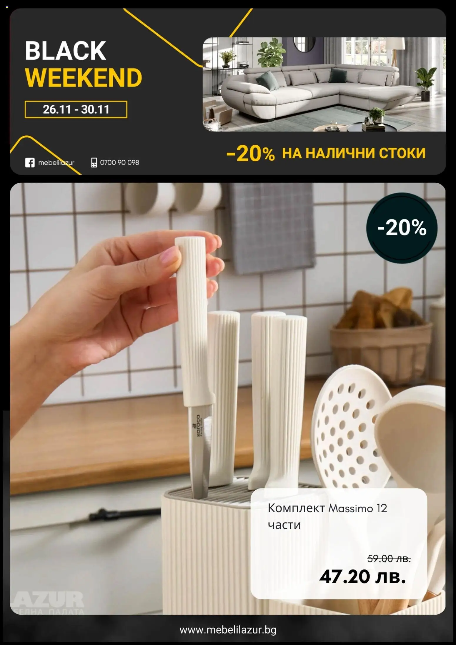 {H1} | Страница: 4