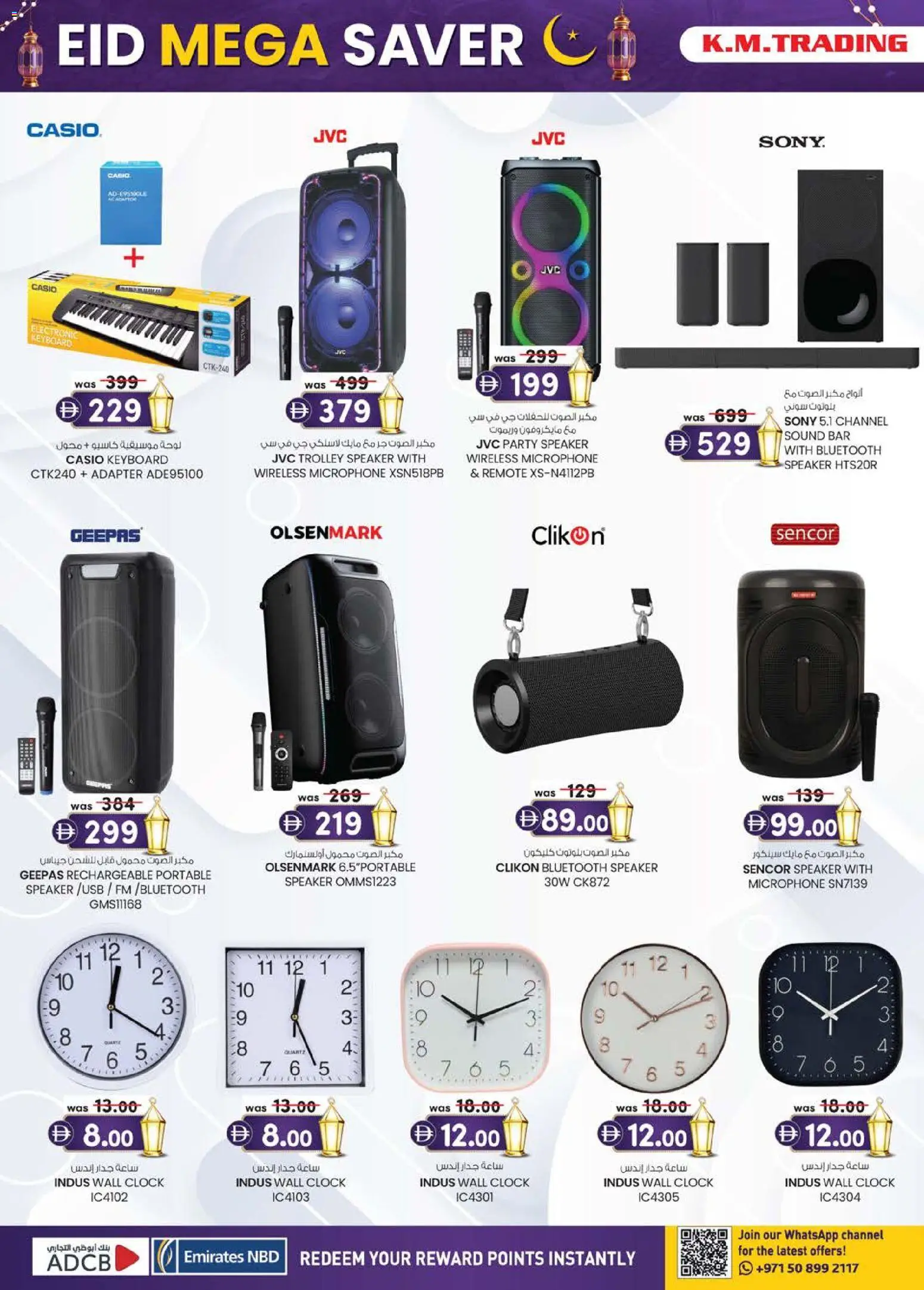 {H1} | Page: 8 | Products: Fløde, Peanuts, Meuble de cuisine, Hiiri