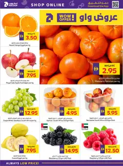 Preview of Abu Dhabi Coop offers valid from 22.01.2026 | Page: 2 | Products: Pizza, Jablka