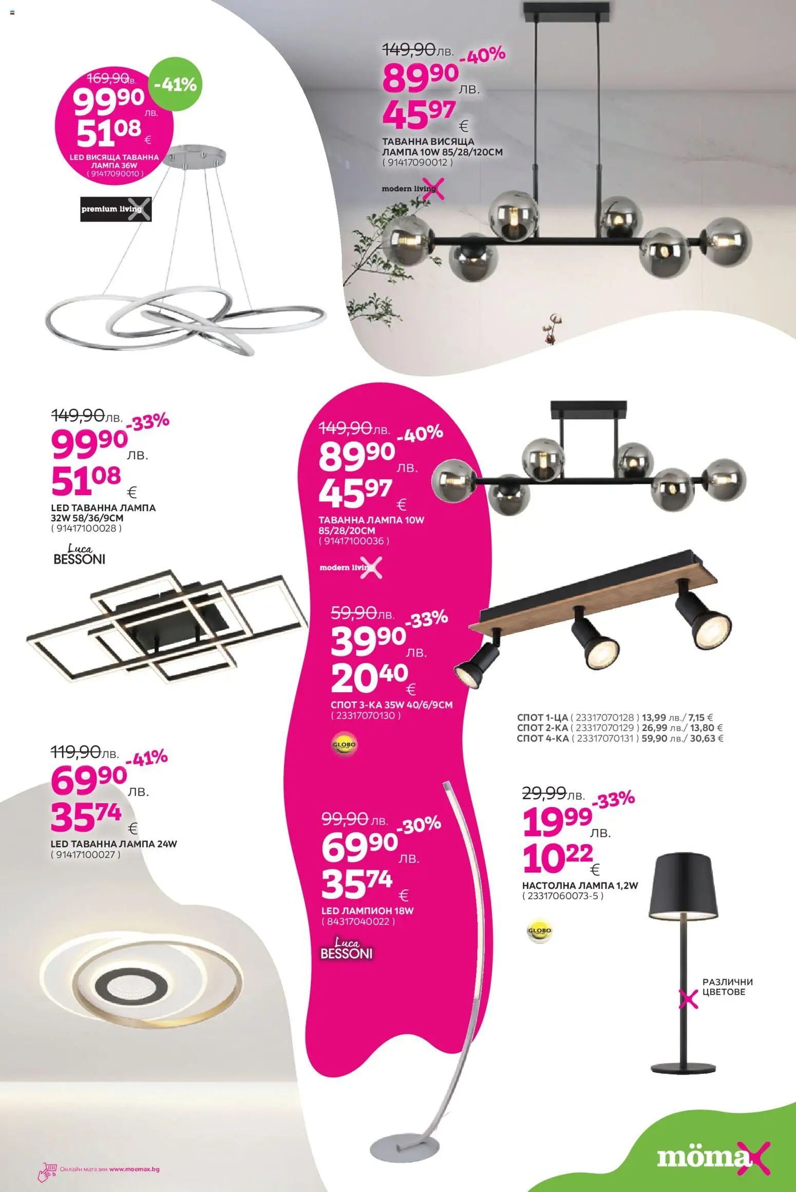 {H1} | Страница: 19